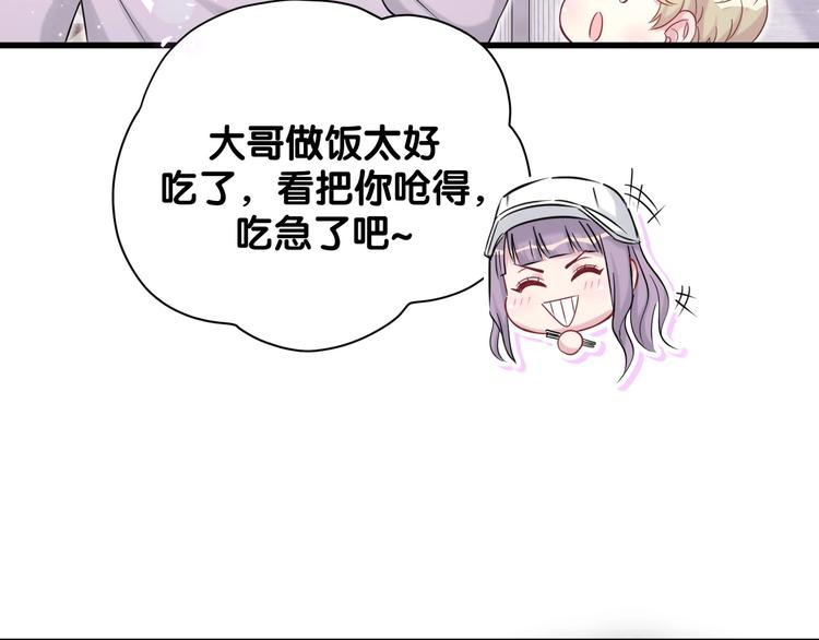 第67话 完球了…32