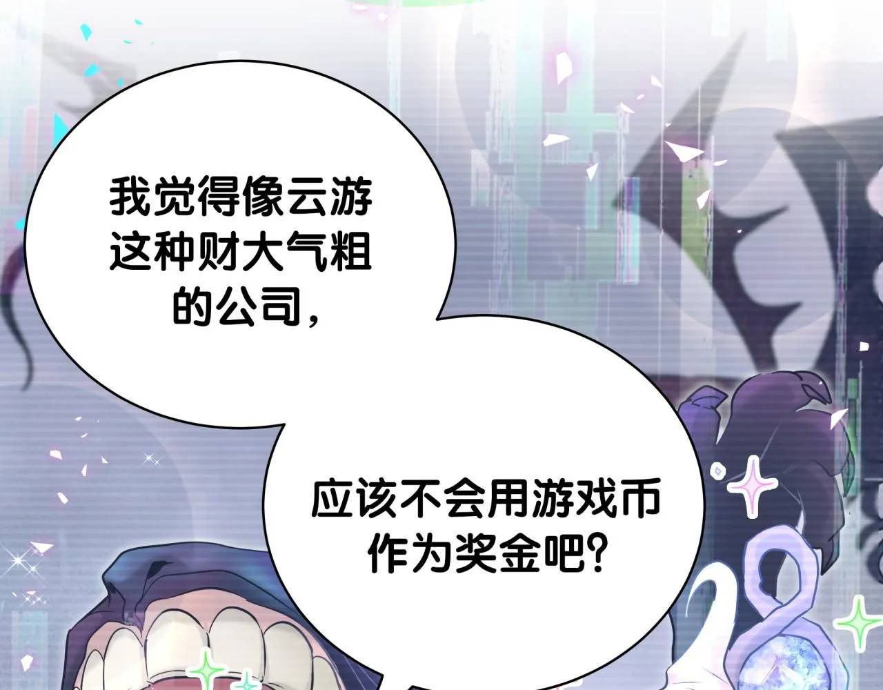 第241话 一滴都没有了8