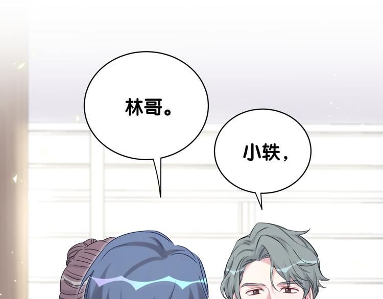 第107话 信息量太大！懵了55