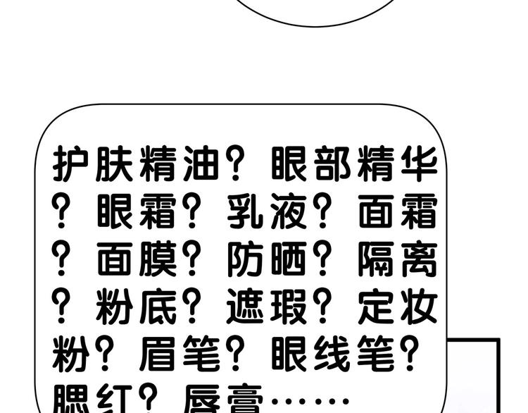 第56话 全程懵逼91