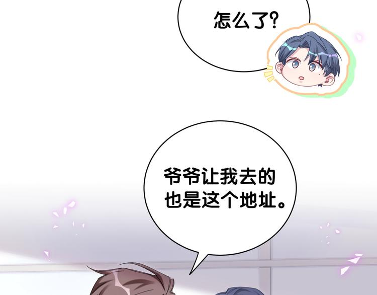 第143话 你叫大头35