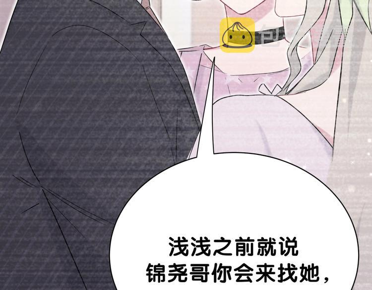 第48话 左右为难19