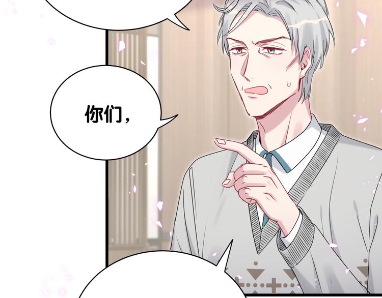 第144话 你们什么关系！？111