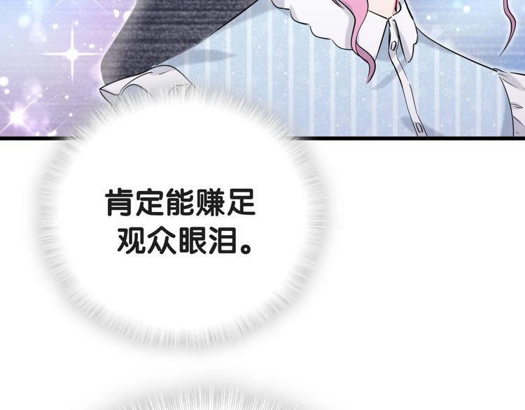 第50话 开撕！10