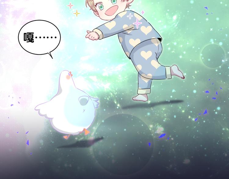第147话 肉肉身后的小孩是？61