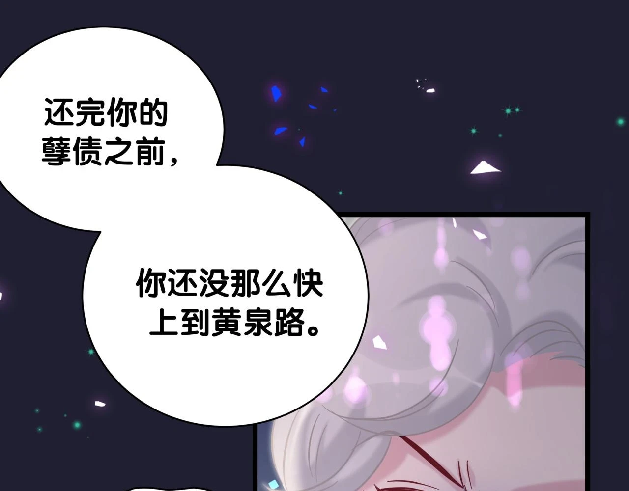 第220话 拉我出去……22
