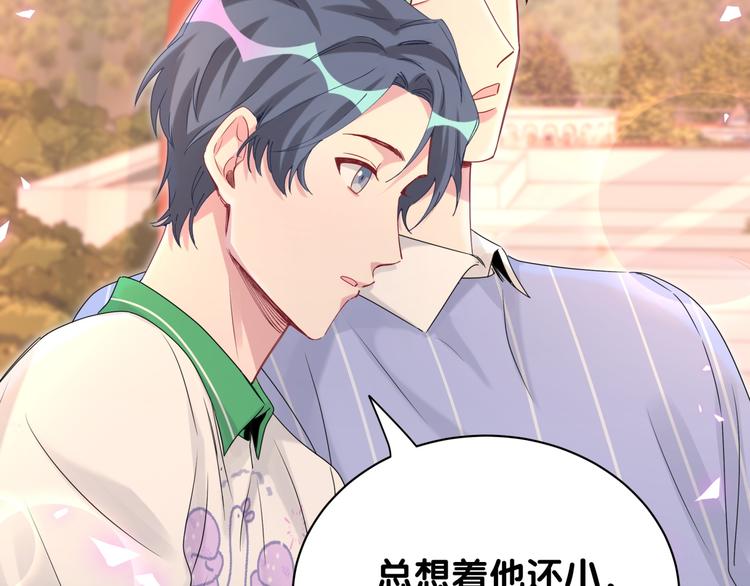 第140话 约会真刺激96