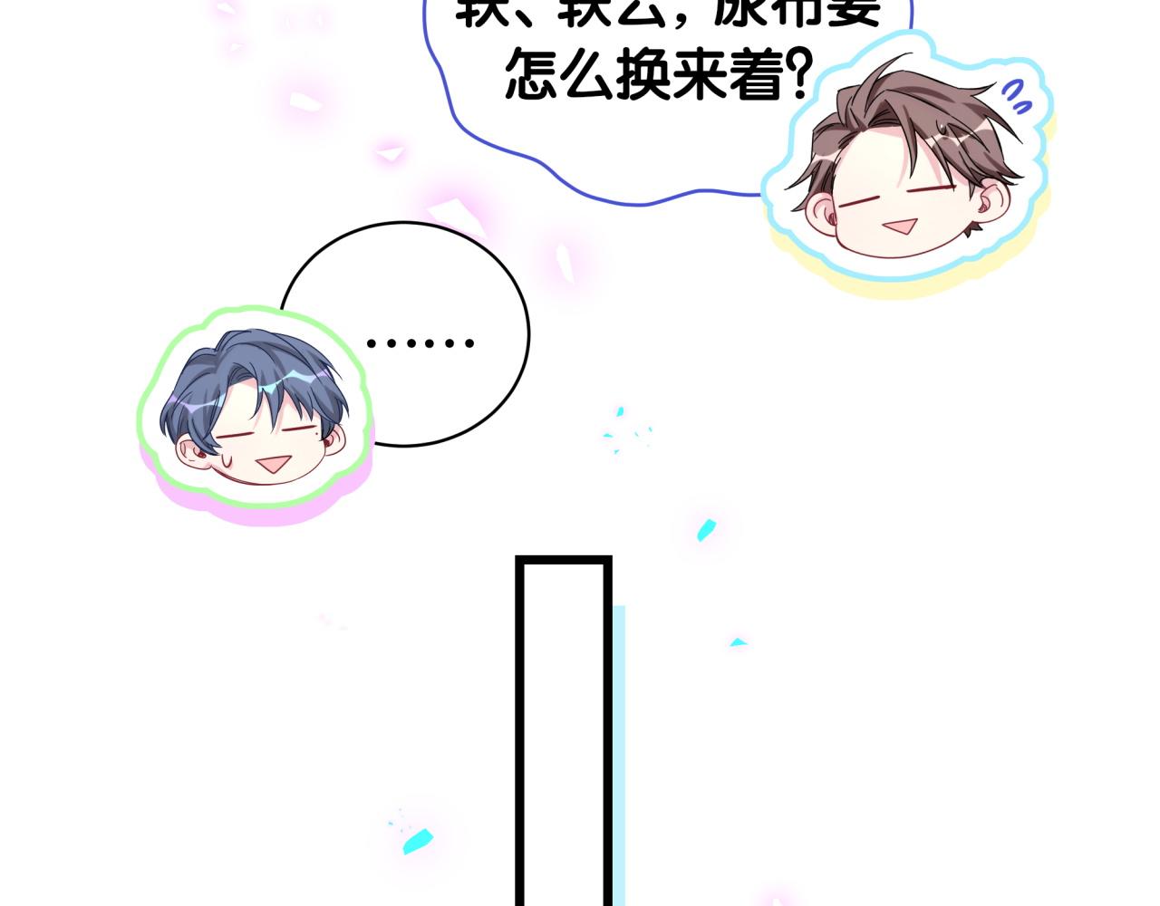 第173话 轶云 Ⅻ42