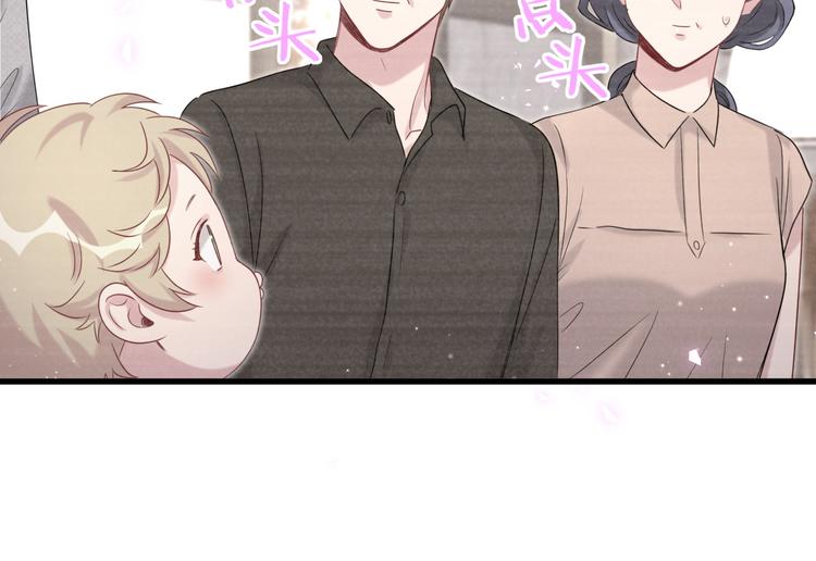 第109话 肉肉的弱点！68