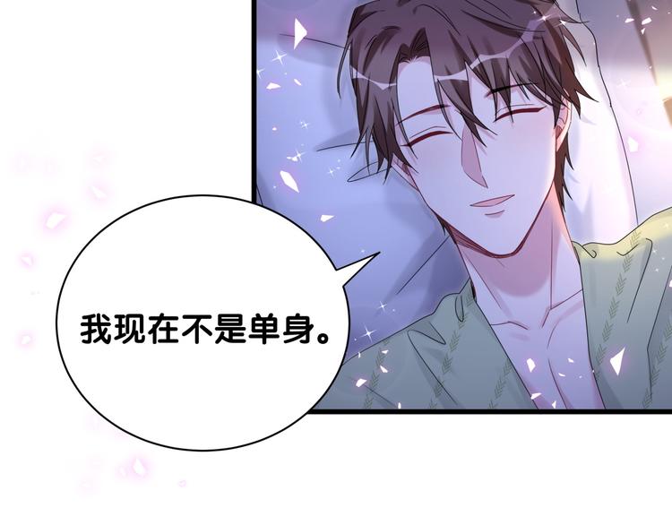 第138话 心跳117