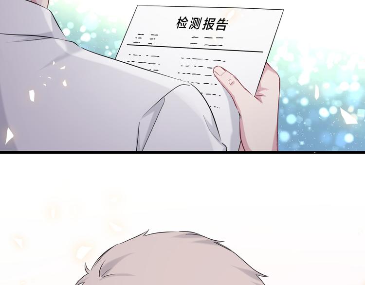 第90话 轶轶听不懂你们在说啥138