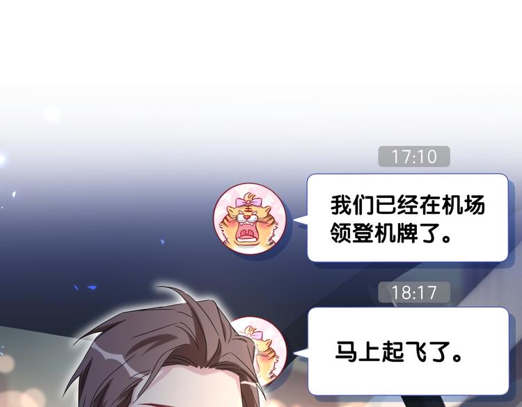 第100话 我回来了！117