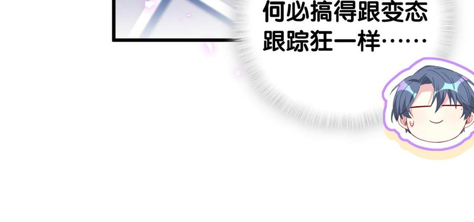 第225话 他俩为什么搅在一起38