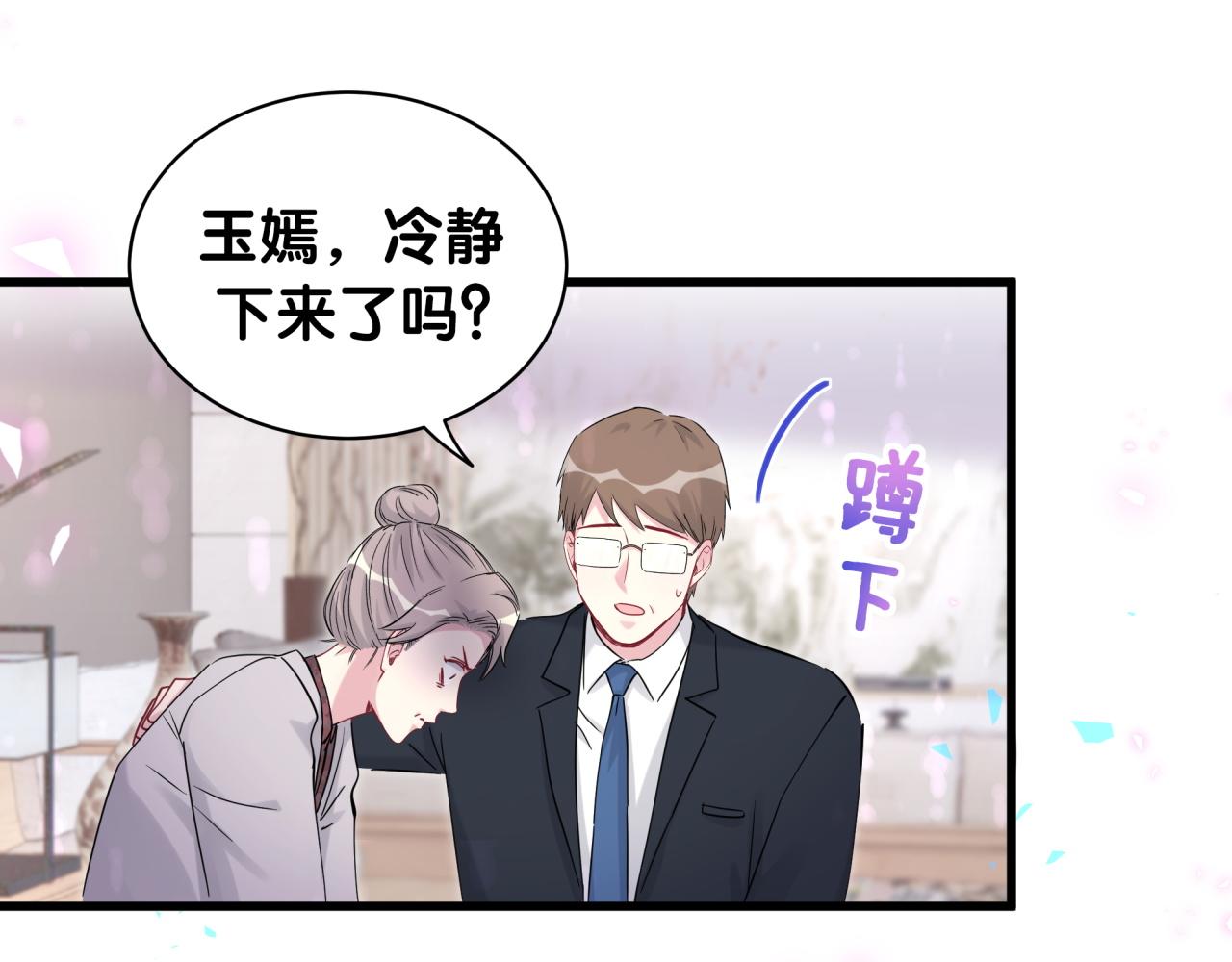 第169话 小宝贝~乖大头~16