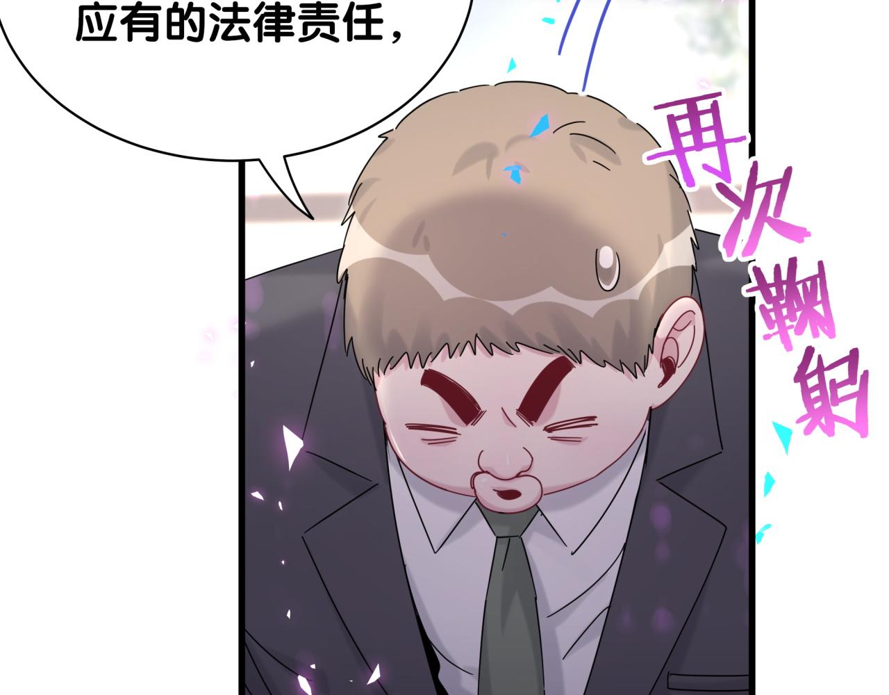 第167话 我像缺钱的人么？113