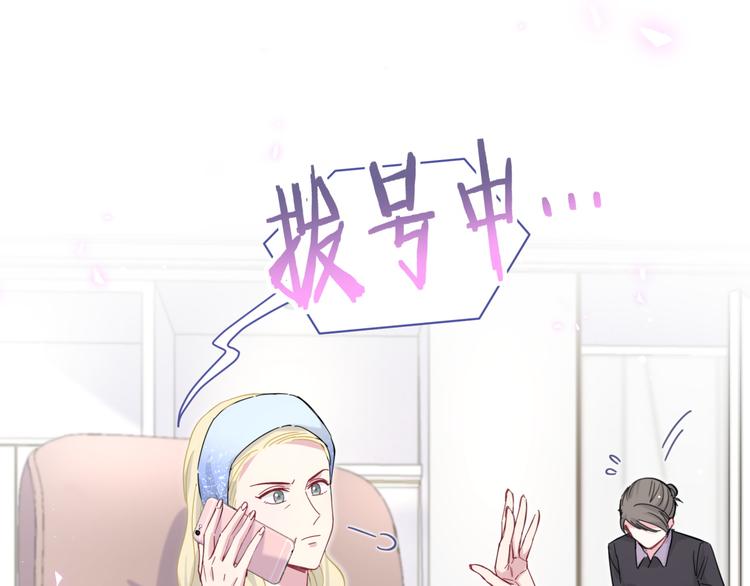 第101话 十指相扣70
