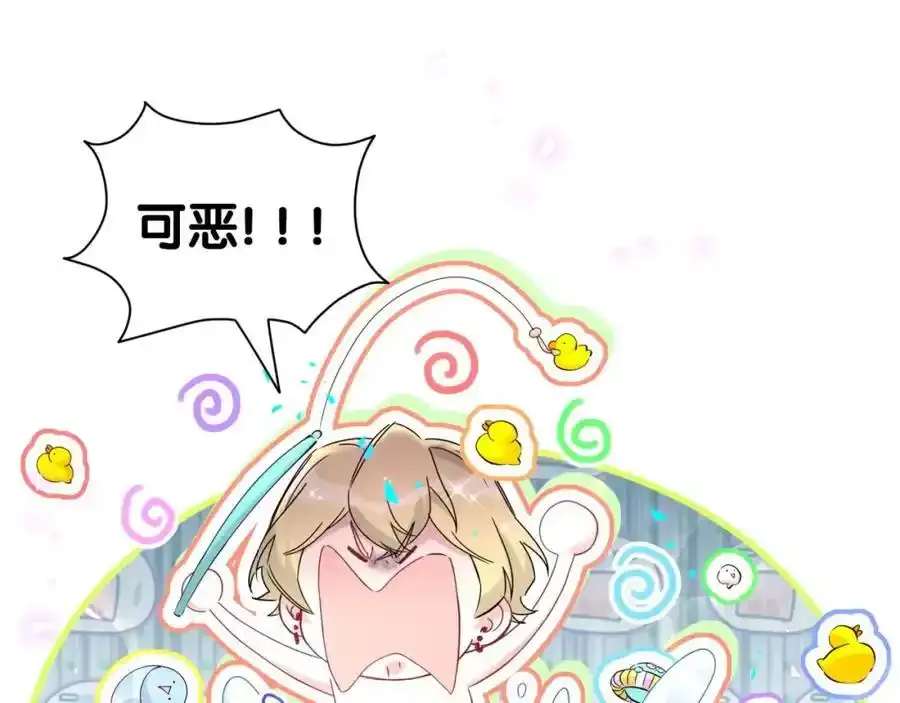 第263话 你你你怎么进来的！？55