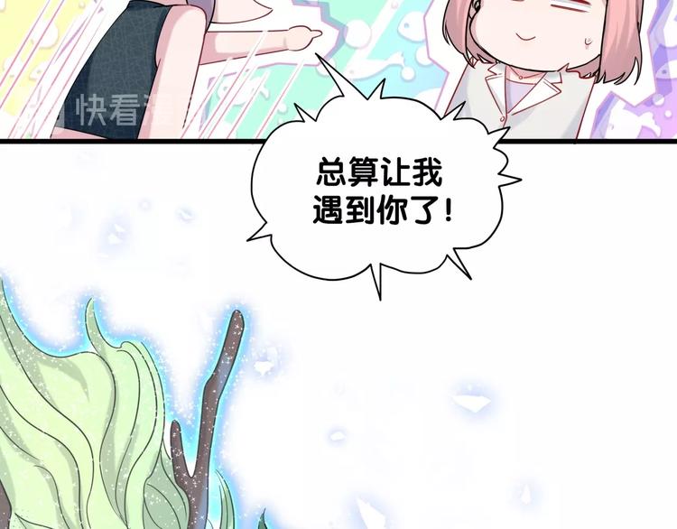 第60话 来了来啦！14