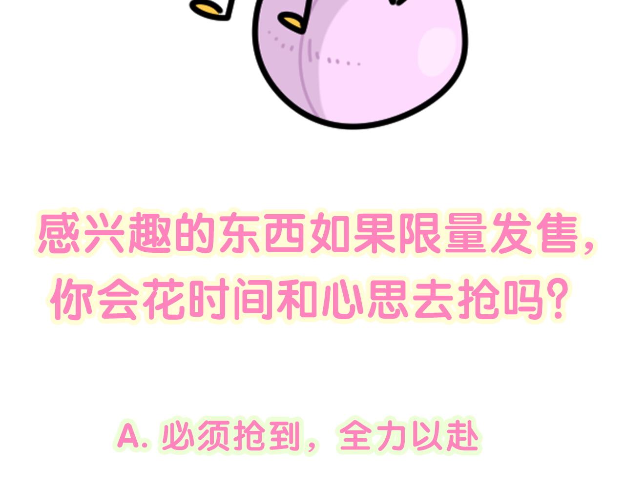 第192话 发挥作用121