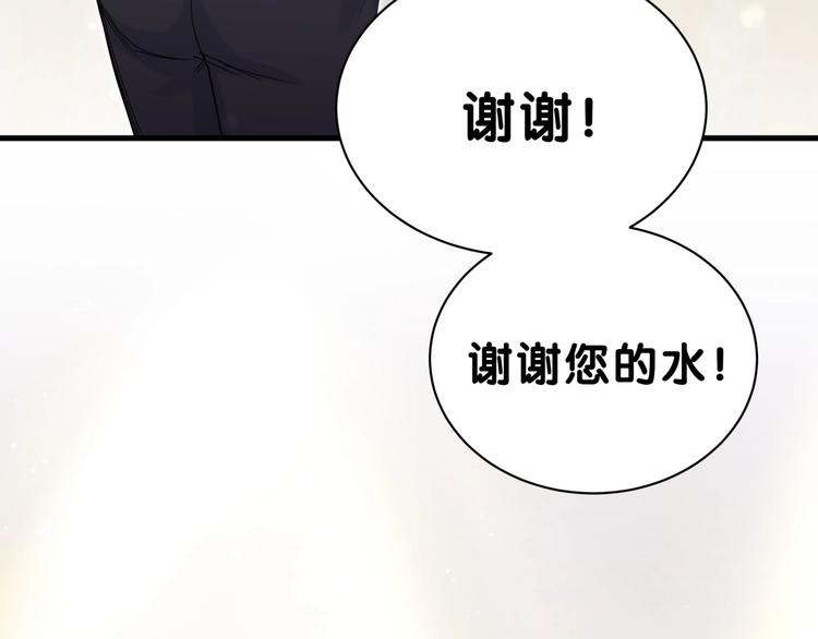 第49话 绝处逢生？23
