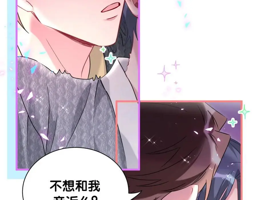 第253话 孩子们会不会害怕？70