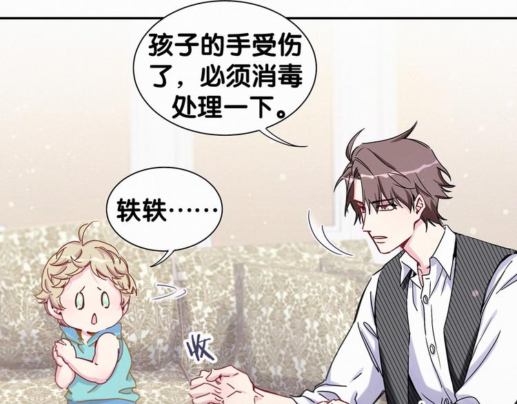 第9话 粉红色的小秘密45
