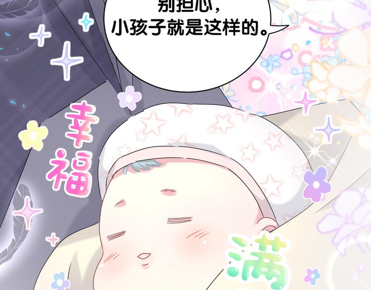 第147话 肉肉身后的小孩是？115