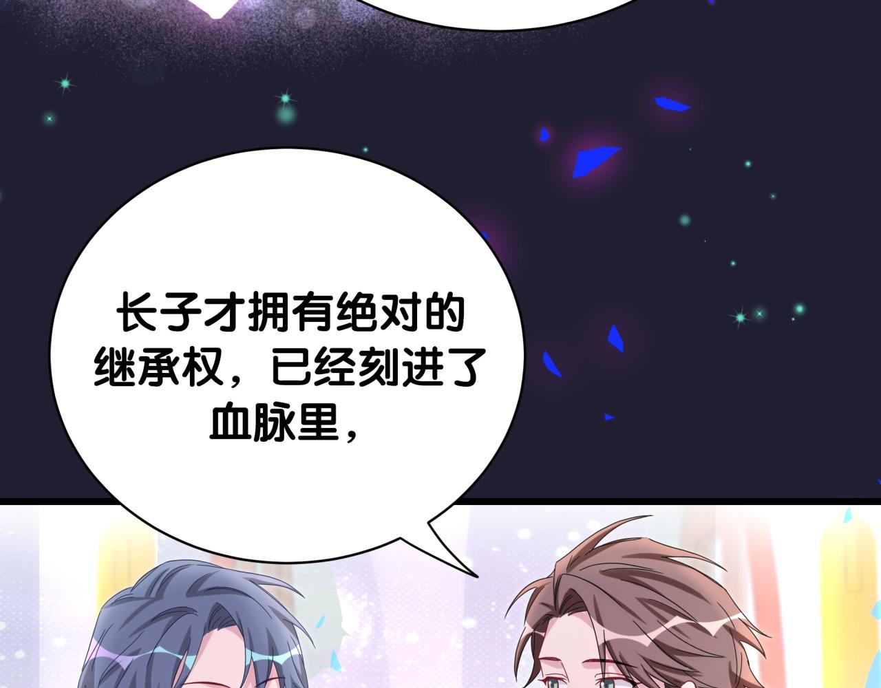 第175话 第三者69