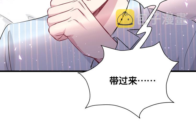 第86话 我会一直为你加油81