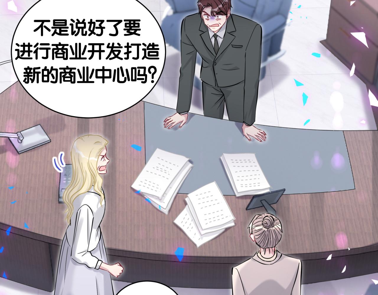 第186话 姓封的是不是傻？81