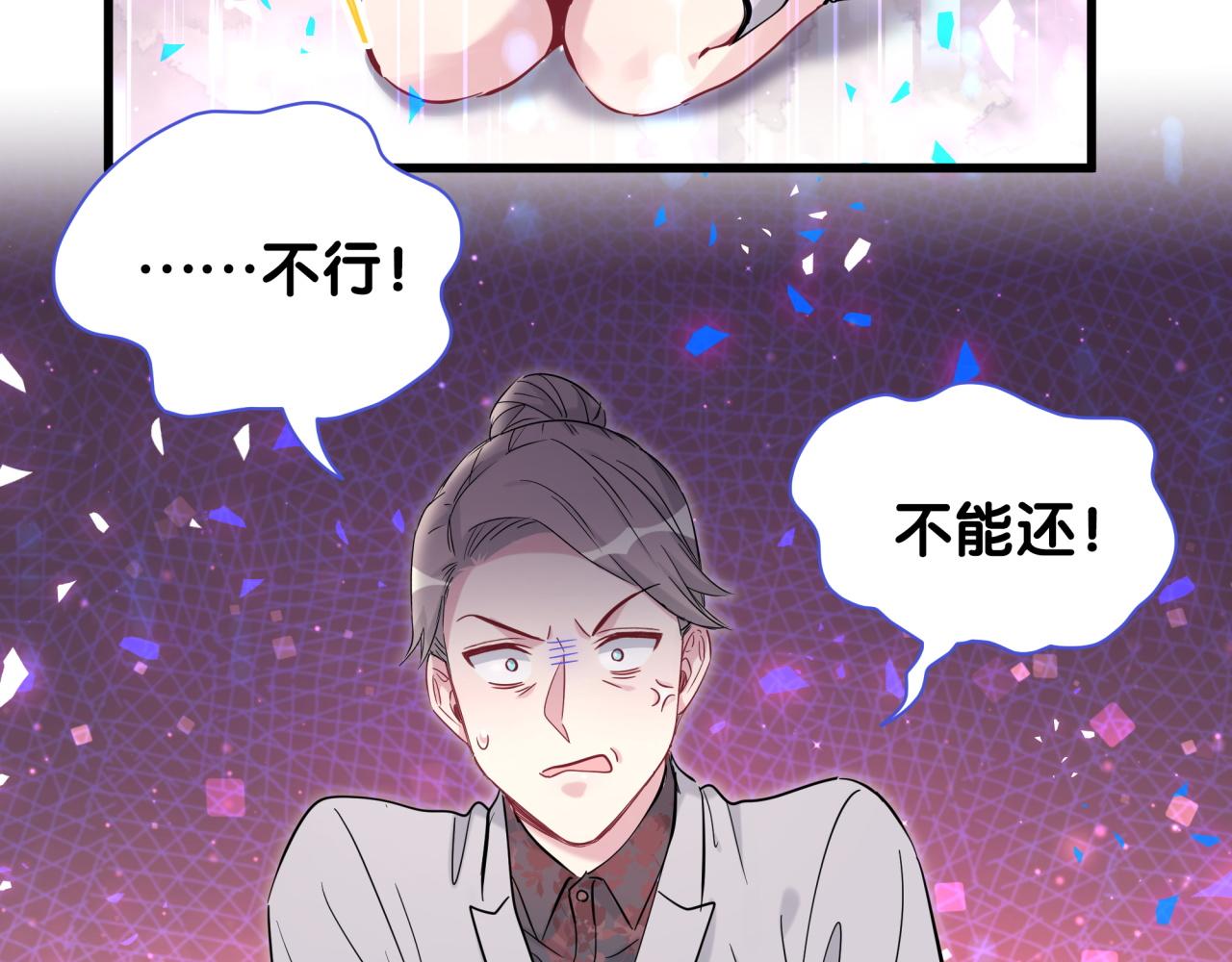 第169话 小宝贝~乖大头~14