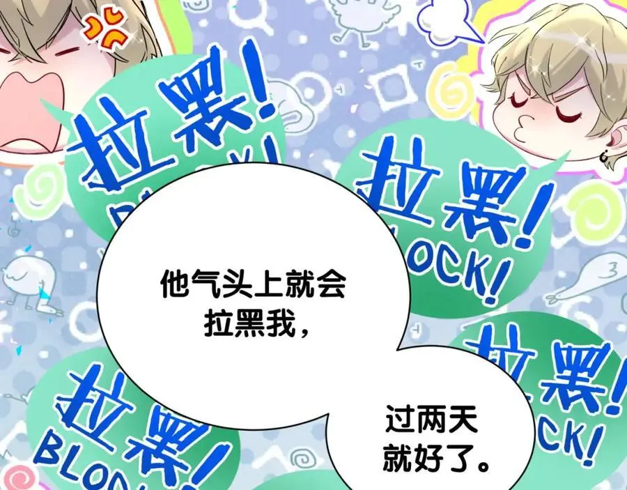 第259话 他早就知道了94