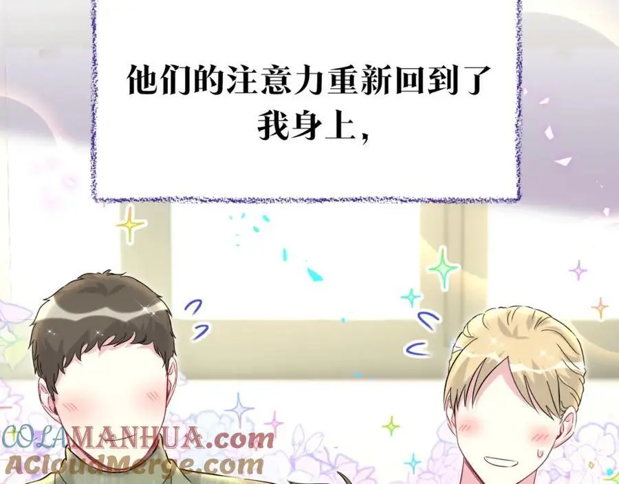 番外 弟弟40