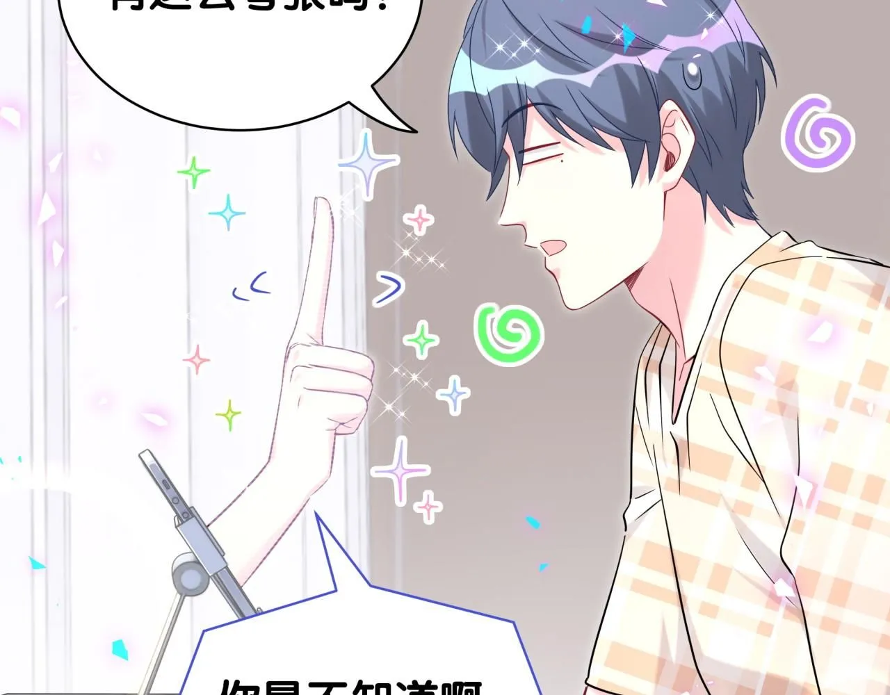 第240话 命劫化解18