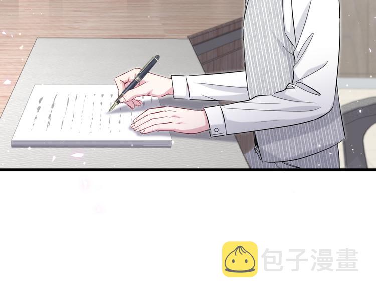 第104话 不愧是老贺家的孩子85