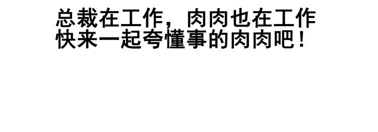 第82话 我妈妈真的很喜欢你134