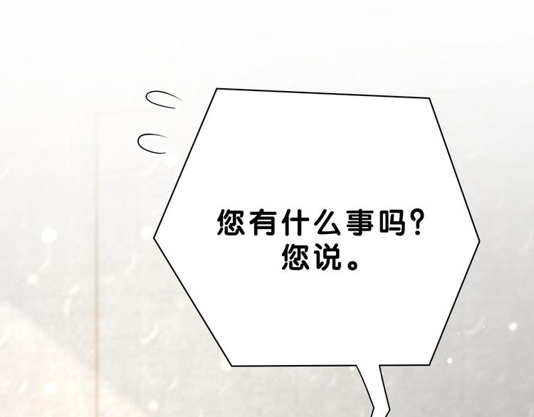 第56话 全程懵逼31