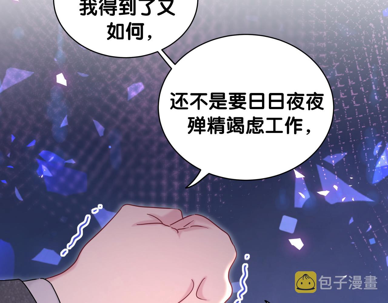 第203话 举报103