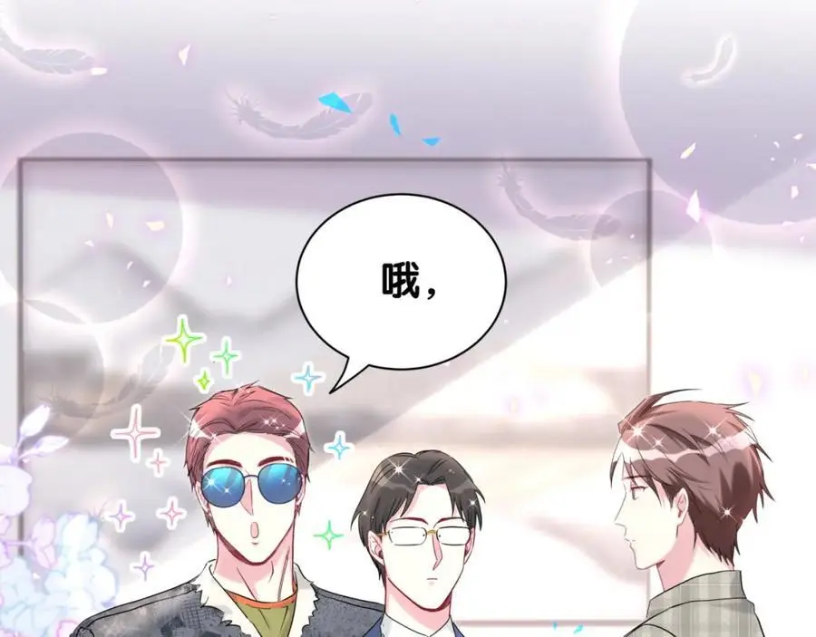 第251话 不想分开94