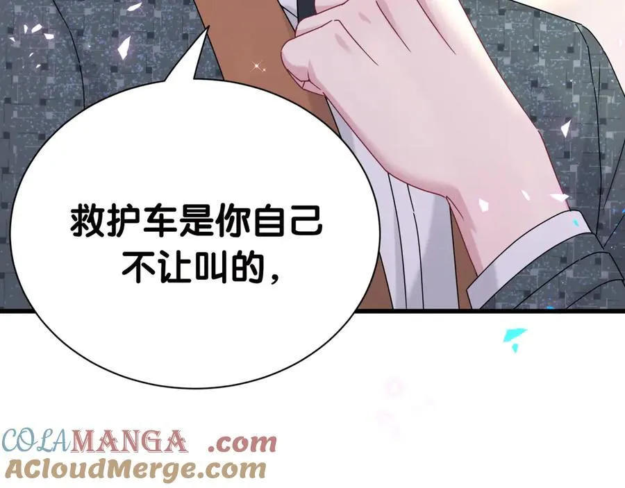 第277话 我做得还不够明显？68