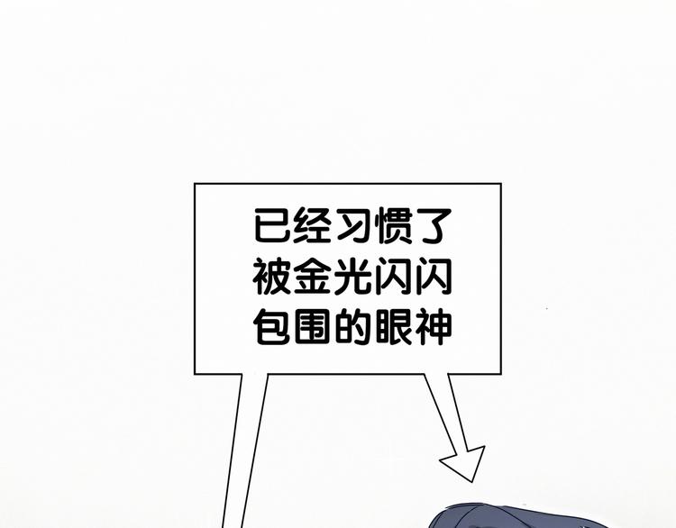 第10话 乡里人进城~48