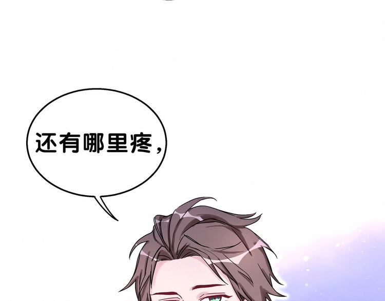 第17话 宝贝要炸鸡嘤~28