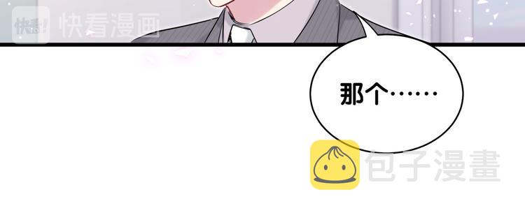 第94话 接肉肉之路99
