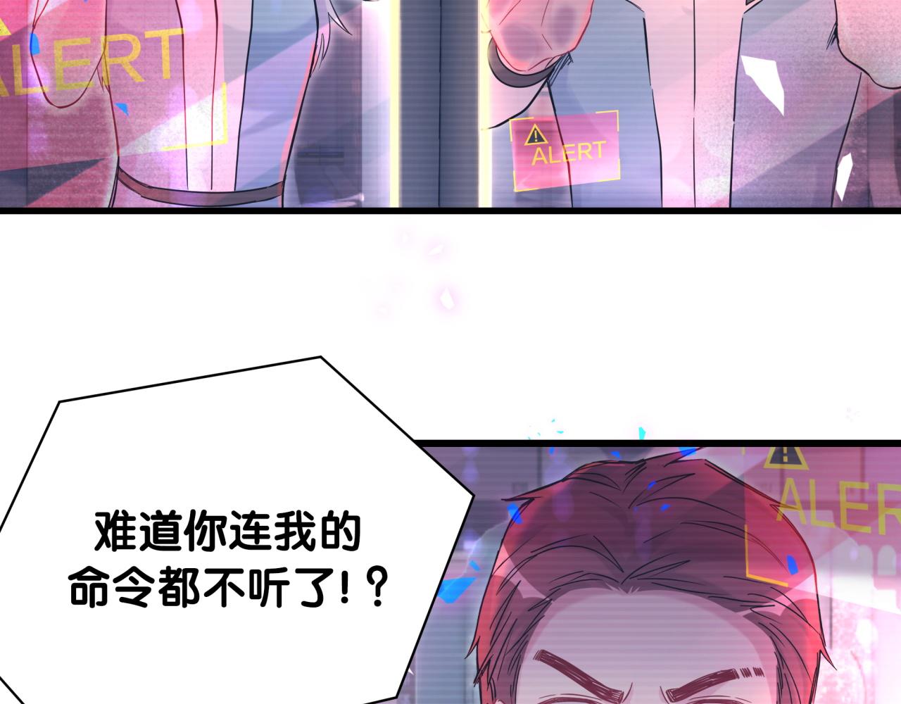 第172话 轶云，你很棒99
