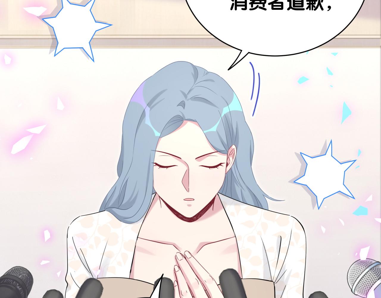 第188话 呸！垃圾封氏！19