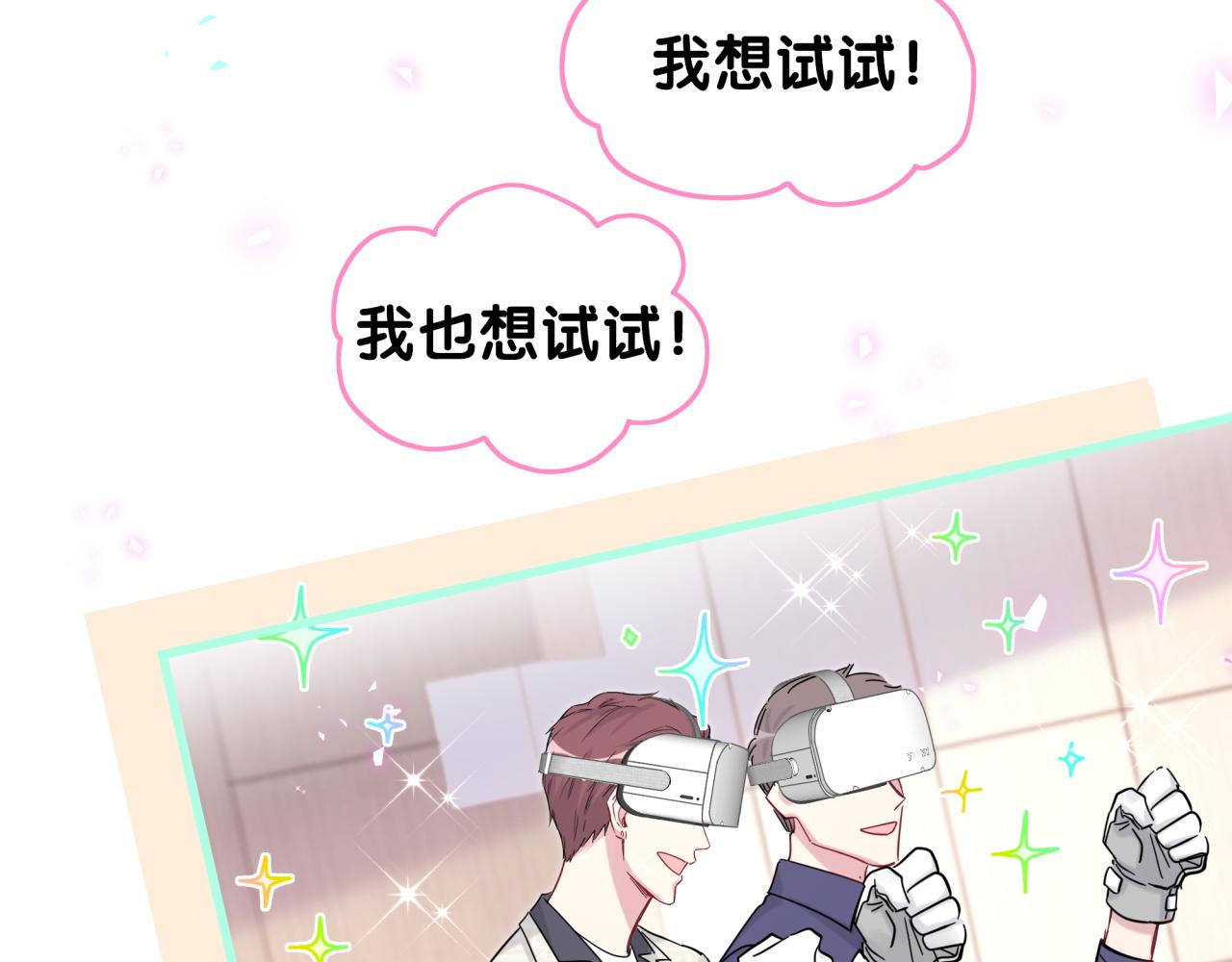 第191话 命格变了68
