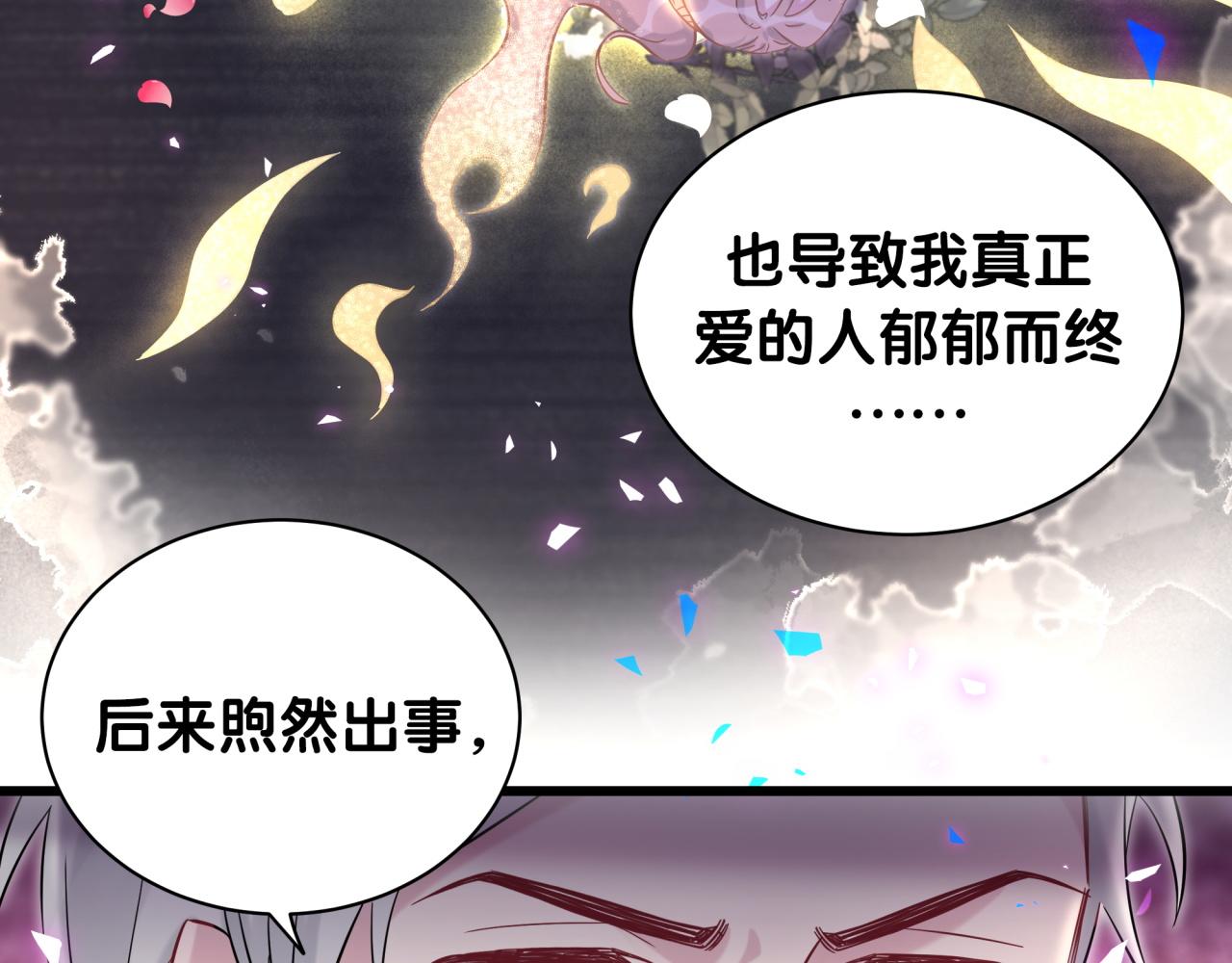 第186话 姓封的是不是傻？25