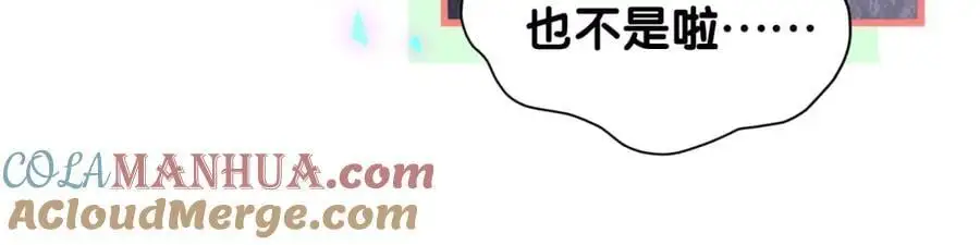 第253话 孩子们会不会害怕？72