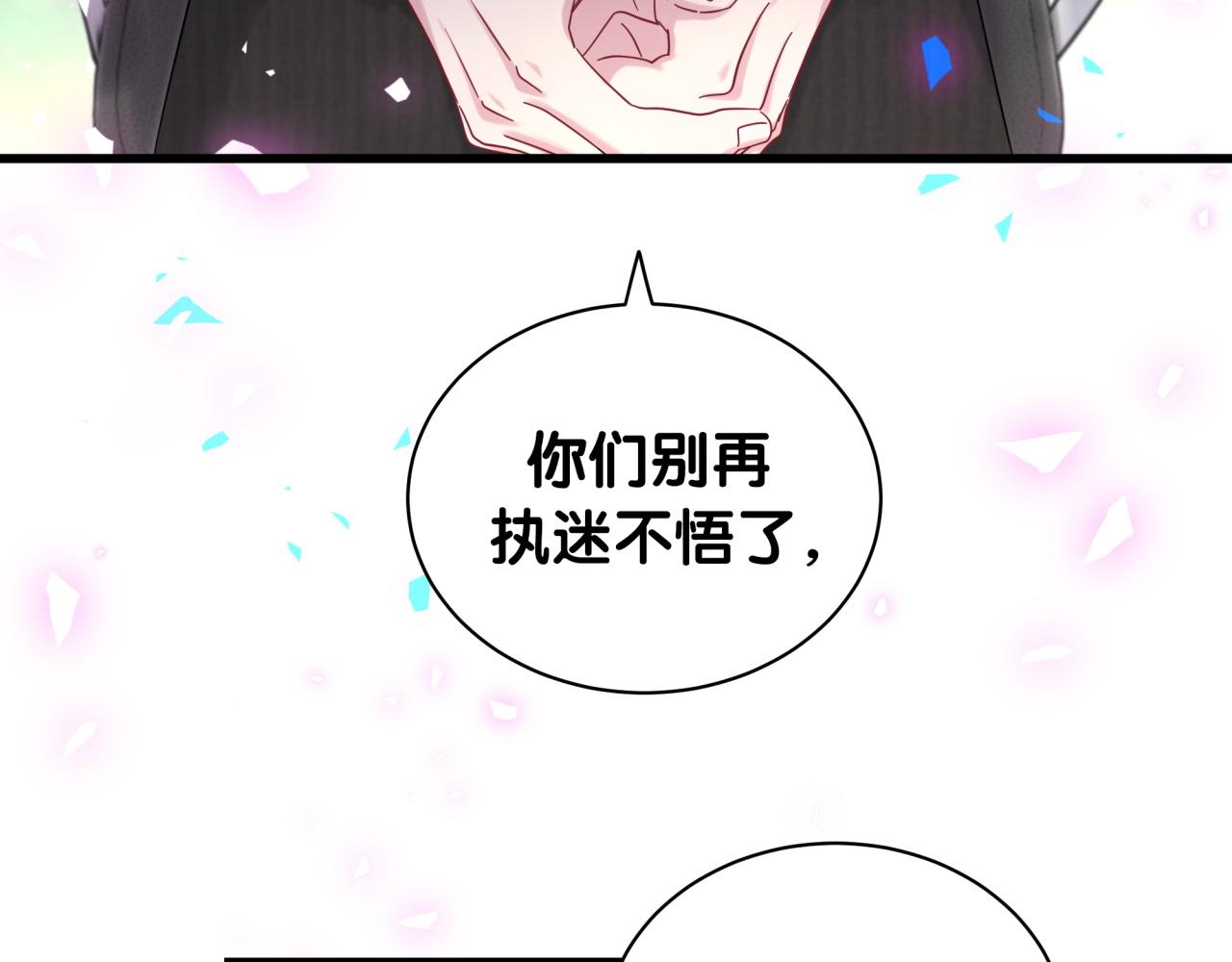 第202话 最惨打工人34