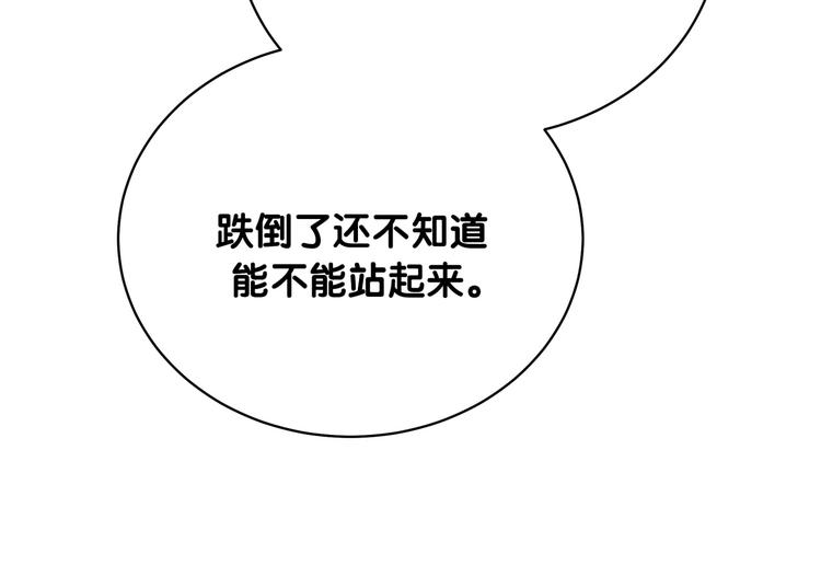 第90话 轶轶听不懂你们在说啥94